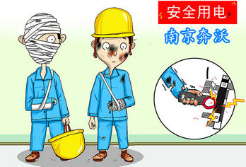 奔沃溫馨提示:使用發(fā)電機(jī)時(shí)的安全注意事項(xiàng)有哪些?